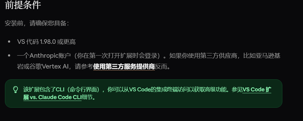 设置 1