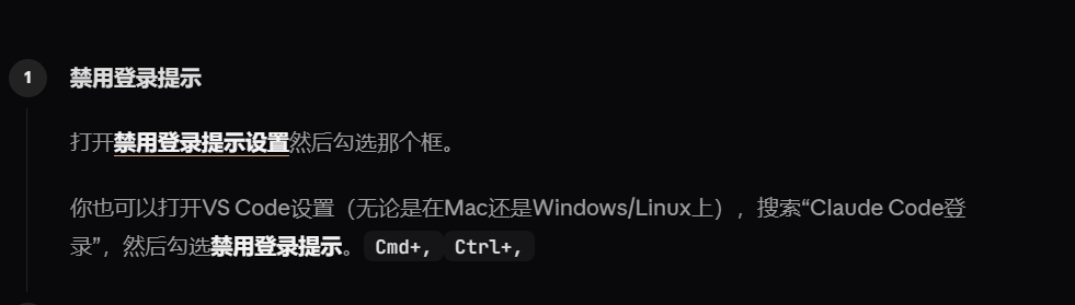 设置 2