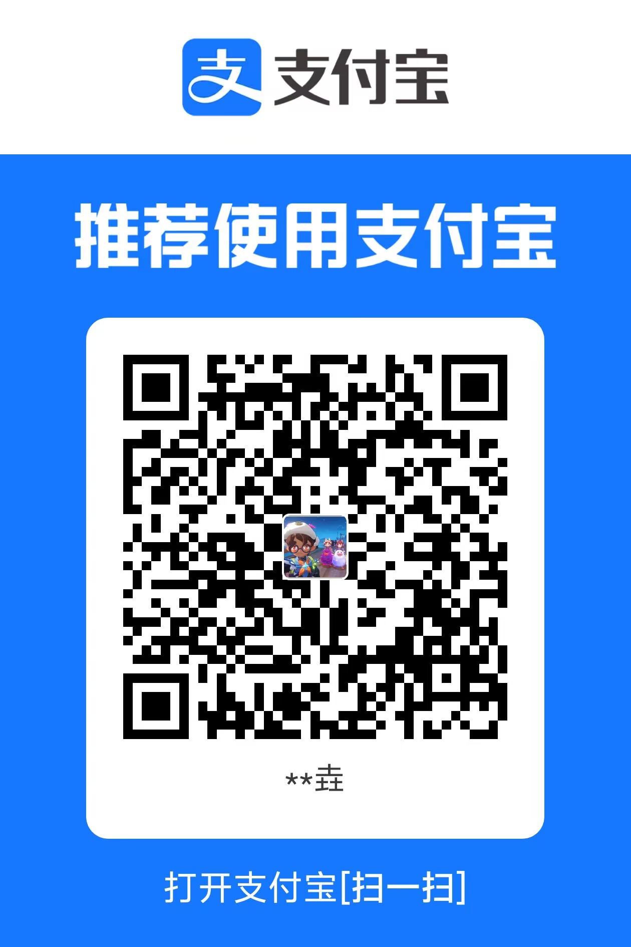 Alipay